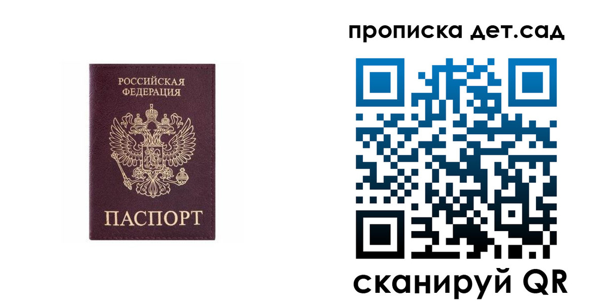 временная регистрация поиск в Куртамыше